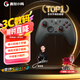 蓋世小雞（GAMESIR）啟明星2無(wú)線(xiàn)游戲手柄 switch2手機NS安卓蘋(píng)果PC電腦電視steam藍牙雙人成行黑神話(huà)悟空絲之歌