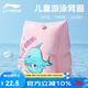 李寧（LI-NING）兒童手臂浮圈男女童2-8歲臂圈浮袖浮漂水上浮潛裝備925-3粉色