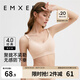 嫚熙（EMXEE）哺乳內(nèi)衣孕婦文胸喂奶前開扣聚攏有型懷孕期胸罩 【柔膚色】經(jīng)典聚攏款聚攏防下垂 L