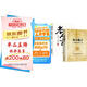全2冊 每日箴言 一句話改變?nèi)松?老人言 人生啟迪心靈感悟人生的文學書 修身提升自我的人生哲理
