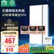 雷士（NVC）國家補貼石墨烯變頻智能浴霸照明暖風換氣排風一體浴室衛(wèi)生間Y407