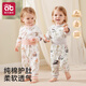 愛(ài)貝迪拉（AIBEDILA）嬰兒秋衣秋褲純棉a類(lèi)男女寶寶高腰護肚分體保暖大pp打底內衣套裝 熊竹依依【純棉護肚 7A抗菌】 80 【建議17-20斤】