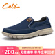 策樂(lè)（CELE）網(wǎng)面鞋男夏季新款舒適輕便軟底一腳蹬懶人鞋開(kāi)車休閑運(yùn)動(dòng)鞋男 海藍(lán)色 41