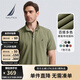 諾帝卡（NAUTICA）【商場同款】男裝春夏新款棉氨珠地親膚帶彈短袖Polo男KO4111-N 淺軍綠3SY XL