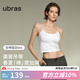 ubras劉雯同款25年新品抹胸bra-in吊帶背心涼感帶胸墊美背女內(nèi)衣上衣 交叉美背-白色 M 75A/75B/75C