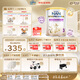 雀巢（Nestle）能恩全護適度水解6HMO嬰幼兒奶粉3段800g/罐12-36個月低敏免疫力