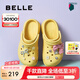 百麗（Belle）時(shí)尚兩穿洞洞鞋女2025夏新商場(chǎng)同款厚底包頭拖鞋D9G1DBL5 黃色 40 (250mm)