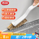 美麗雅浴室縫隙刷衛(wèi)生間廚房細(xì)縫刷清潔刷多功能窗縫凹槽灰塵刷子硬毛刷