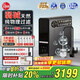 RHEEM美國瑞美弱堿性水凈水器1200G電器家電補貼大通量直飲式RO反滲透母嬰直飲機0陳水0阻垢劑 爆款推薦【弱堿性水凈水器頂配】