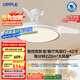歐普（OPPLE）全光譜風(fēng)扇燈吊扇燈LED一體智能Ra98臥室燈42寸品風(fēng)1級能效包安裝