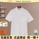 愛馬仕（HERMES）POLO衫男士體恤衫短T珠地網(wǎng)眼棉夏季透氣商務(wù)短袖 七夕禮物 白色 L 適合（140-160斤）