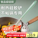 拜杰硅膠鍋鏟防燙耐高溫鏟子食品級硅膠炒菜鏟子不粘鍋炒鍋平底鍋鍋鏟