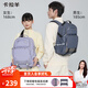 卡拉羊【考拉抱抱包】書包初中生大容量超輕減負(fù)護(hù)脊背包中學(xué)男女雙肩包