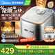 美的（Midea）花瓣IH電飯煲3-4-5人0釜抗菌青瓷鼎釜多功能家用智能電飯鍋蒸煮一體煮粥雜糧飯4升大容量口感可調(diào) 4L 【全域0氟更健康】25年新款