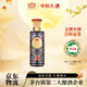 國臺東方國醞品鑒小酒貴州大曲坤沙醬香型純糧食白酒醬酒 53度 100mL 1瓶