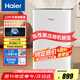 海爾（Haier）除濕機抽濕機 吸濕器22升/天 家用輕音烘干防潮干燥機地下室干衣機 CF22-JY1