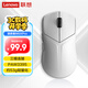 聯想（Lenovo）拯救者M6XPro電競游戲鼠標無線藍牙有線三模充電 量化人體工學輕音中小手鼠標3395傳感器 【三模連接】M6X Pro 冰魄白