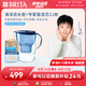 碧然德（BRITA）過濾凈水器 濾水壺 海洋系列 3.5L(藍(lán)色）+去水垢專家版濾芯11枚 環(huán)保加固包裝