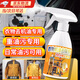 LISM機油清洗劑洗衣服上的機油頑固污漬去衣物油漬柴油汽油清潔劑神器 衣物機油柴油清洗劑【1瓶裝】