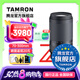 騰龍（Tamron）A047 70-300mm F/4.5-6.3遠(yuǎn)攝長(zhǎng)焦變焦體育動(dòng)物70-300全幅微單鏡頭70300 尼康Z卡口 官方標(biāo)配【送騰龍UV濾鏡大禮包】
