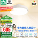雷士（NVC）無(wú)葉風(fēng)扇燈 隱形吊扇燈客廳臥室餐廳兒童房 寶寶風(fēng) 舒適光 送遙控 【全光譜/智能調光】48瓦Pro