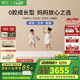 棲作【堅(jiān)果·蹦蹦】0膠水小孩護(hù)脊透氣床墊 禮恩派愛(ài)可扣偏硬彈簧床墊 厚度24cm 1500mmX2000mm
