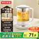 京東京造小白養(yǎng)生壺 304食品級不銹鋼多功能燒水壺恒溫電熱水壺 玻璃花茶煮茶壺泡茶器 附茶漏1.5L
