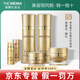 維娜蓓霓芬維娜護(hù)膚品bb霜洗面奶防曬霜精華眼霜水乳霜套裝 黃金蝸牛至臻系列套裝(滋潤型)