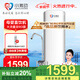 小激動母嬰款高端凈水器家用純水機(jī)大流量 液晶智能龍頭雙出水 14頁雙RO反滲透膜直飲機(jī)廚房自來水過濾器 升級14頁雙RO膜零陳水JDRO-800S