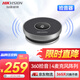 HIKVISION海康威視全向麥克風(fēng)視頻會議USB免驅(qū)360°收音5米拾音桌面型拾音器適用15~40㎡ VM1