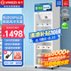 揚子藥品陰涼柜冷藏柜醫(yī)用冰箱藥房展示柜保溫柜GSP認證醫(yī)藥專用 單門400L上機陰涼/冷藏雙模式免倒水