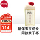 恩尼諾（aneno）牛奶杯寶寶直飲杯兒童水杯親子喝水PPSU水杯喝奶貝雷帽幼兒園水杯 同款親子杯 紅色【贈吸管】 240ml