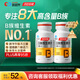 湯臣倍健復(fù)合多種維生素b族含8種維b1b2b6b12非甲鈷胺煙酰胺生物素60片*2