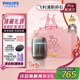 飛利浦（PHILIPS）【周杰倫同款】電動(dòng)剃須刀新一代旋護(hù)式鵝卵石Pro七夕禮盒裝無(wú)線充電便攜刮胡刀暮靄金 生日禮物