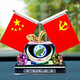 啟游（QIYOU）車(chē)載擺件汽車(chē)香薰車(chē)標香水座飾品小紅旗黨旗辦公桌創(chuàng  )意禮物高級感 【大眾車(chē)標】+小紅旗+香水+防滑墊