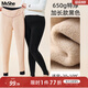 MsShe【加厚混紡】大碼女裝秋冬胖mm加長(cháng)踩腳褲襪女 650g特厚（適宜-20--10℃）加長(cháng)款黑色現貨 5XL