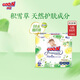 大王天使自然之恩紙尿褲新生嬰兒拉拉褲超薄透氣尿不濕干爽尿褲尿布 紙尿褲S碼68片
