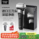 松下（Panasonic）新5系小閃電電動剃須刀往復(fù)式進(jìn)口三刀頭Type-c刮胡刀 生日禮物七夕禮物送男友送老公 RM35黑