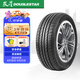 雙星（DOUBLE STAR）輪胎/汽車輪胎 205/55R16 91V SH71適配新朗逸/速騰/英朗GT/雷凌