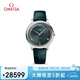 歐米茄（OMEGA）瑞士手表 新碟飛系列機械男表434.13.40.20.10.001 七夕禮物