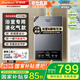 榮事達（Royalstar）12升燃氣熱水器家用平衡式恒溫【浴室專(zhuān)用】 精準恒溫+漏氣防護JSG23-HR5108液化氣