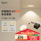 liproLED筒燈無主燈洗墻牛眼燈嵌入式孔燈吊頂防眩過道燈E2 Air多只裝 白杯5只裝-11w-5000K-光束角58°
