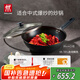雙立人（ZWILLING）鐵炒鍋無涂層炒菜電磁爐燃?xì)庠钔ㄓ肧ilver Iron銀光鐵炒鍋30cm