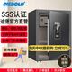 迪堡（Diebold）保險柜家用WIFI遠程提醒大小型辦公防盜保險箱全鋼國家3S認證指紋密碼柜 63PH5Z耀石黑【有內門(mén)/支持WIFI遠程提醒】