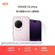 華為 nova 14 Ultra 國家補貼 512GB 流光紫 全焦段紅楓質(zhì)感人像 天通北斗雙衛星通信 鴻蒙智能手機
