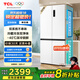 TCL 小清檸521升T5十字對開(kāi)四開(kāi)門(mén)雙系統雙凈味大容量寬幅變溫電冰箱一級能效國家補貼風(fēng)冷R521T5-US