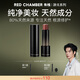RED CHAMBER【于適代言】朱棧rc多用棒#縱舞 口紅腮紅修護保濕滋潤生日禮物女