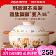 愛(ài)仕達(dá)砂鍋燉鍋煲湯家用耐高溫湯煲湯鍋陶瓷鍋燃?xì)庠蠲簹鈱Ｓ?（4-7人）耐高溫陶瓷煲 4.5L