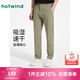熱風(fēng)【商場(chǎng)同款】2025年夏季新款男士通勤褲正裝長(zhǎng)褲薄款彈力休閑褲子 104灰綠 L