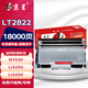 京呈LT2822適用聯(lián)想LJ2200L;LJ2250N粉盒2922硒鼓M7205 7250N 7215 M7260打印機M7030/7340;HL-2140 2150 2170 【18000頁(yè)】300